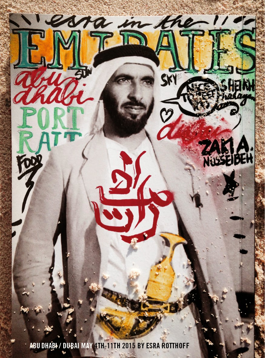 emirates_magazine3
